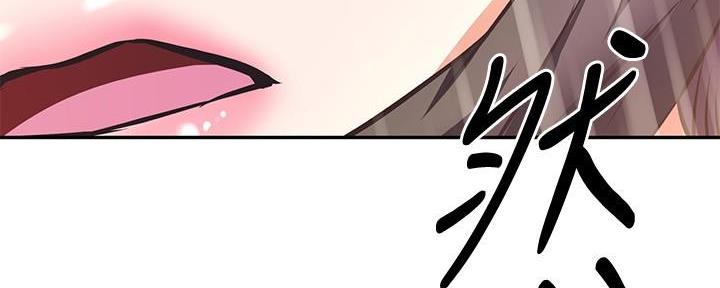 直播之恋 第8话 第55页