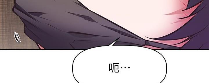 直播之恋 第8话 第60页