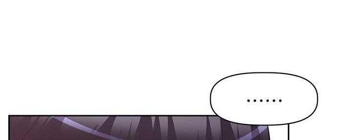 直播之恋 第8话 第75页