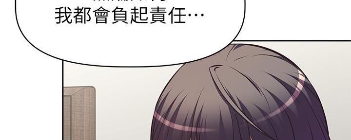 直播之恋 第8话 第93页