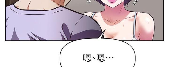 直播之恋 第9话 第76页