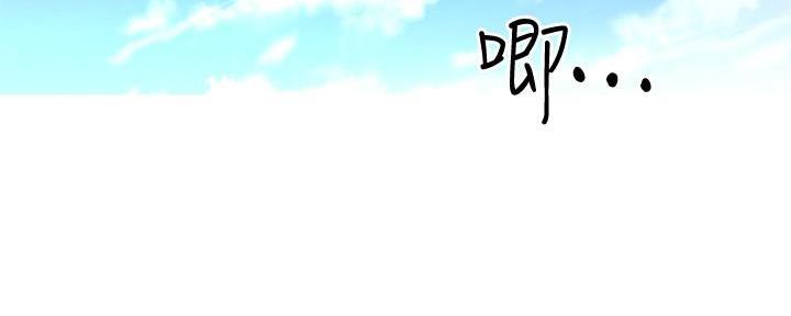 直播之恋 第11话 第135页