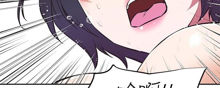 直播之恋 第11话 第65页