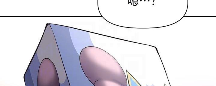 直播之恋 第12话 第137页