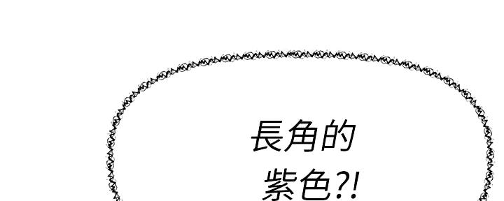 直播之恋 第12话 第141页