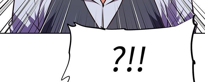 直播之恋 第13话 第17页