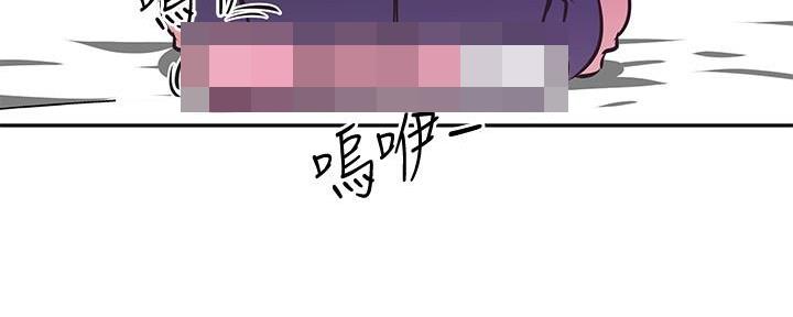 直播之恋 第13话 第39页