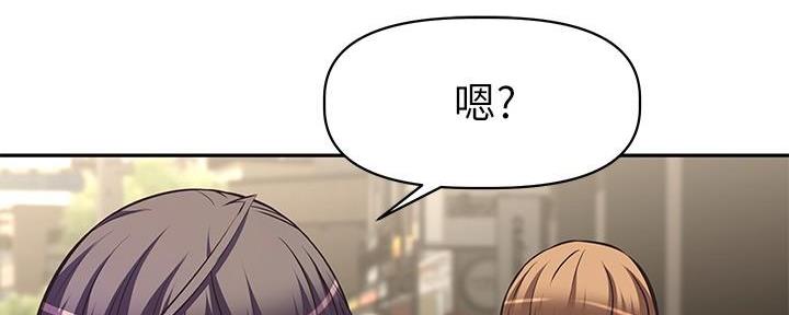 直播之恋 第13话 第6页