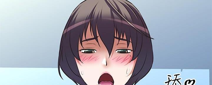 直播之恋 第13话 第57页