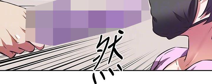 直播之恋 第14话 第109页