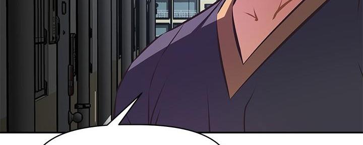 直播之恋 第14话 第5页