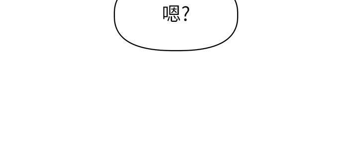 直播之恋 第14话 第42页