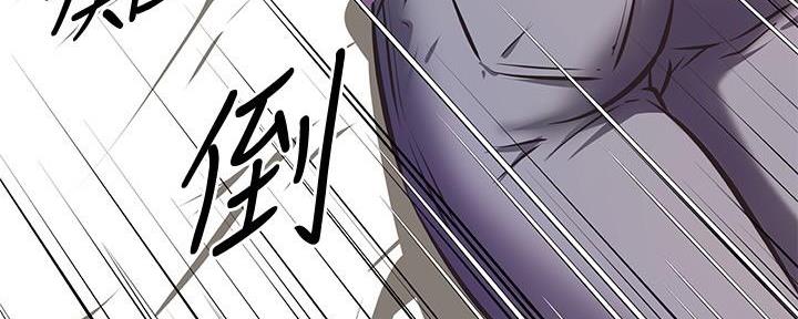 直播之恋 第15话 第102页