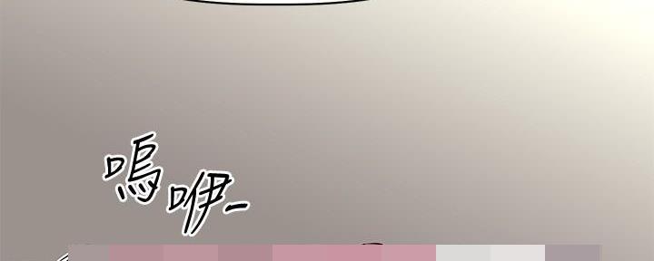 直播之恋 第15话 第110页