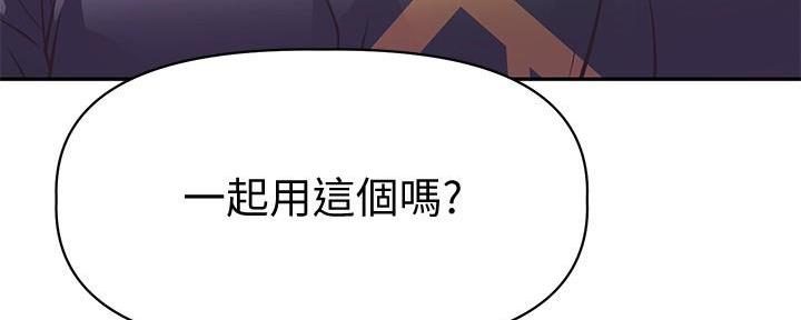 直播之恋 第15话 第162页