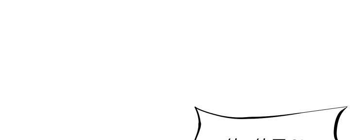 直播之恋 第15话 第21页