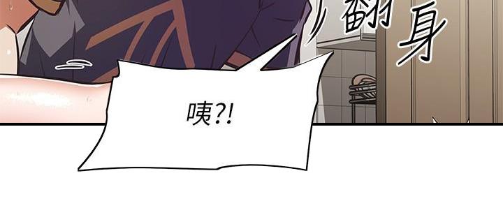 直播之恋 第16话 第128页