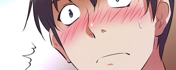 直播之恋 第16话 第44页