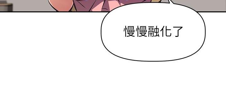 直播之恋 第17话 第107页