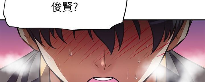 直播之恋 第17话 第26页