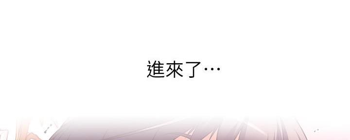 直播之恋 第17话 第9页