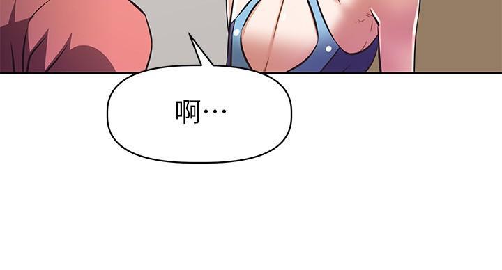 直播之恋 第19话 第36页