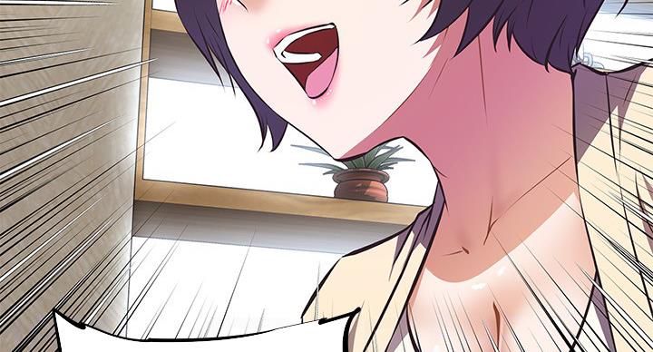 直播之恋 第20话 第59页