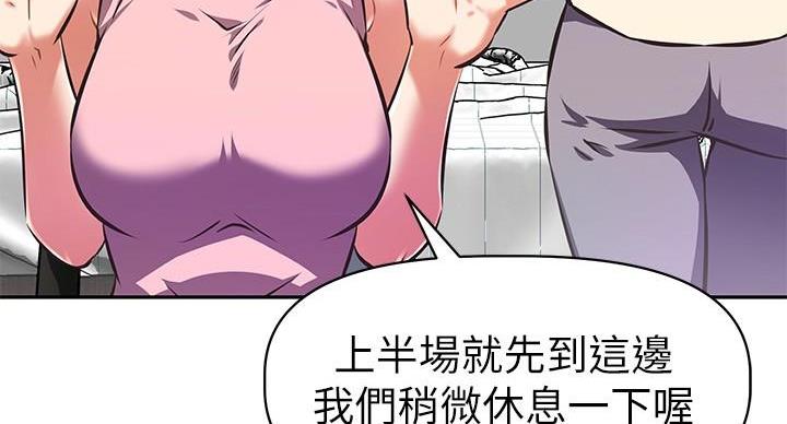 直播之恋 第22话 第103页
