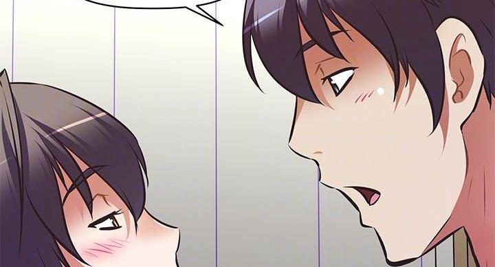直播之恋 第22话 第29页