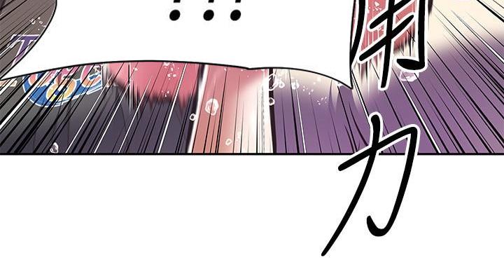 直播之恋 第22话 第91页