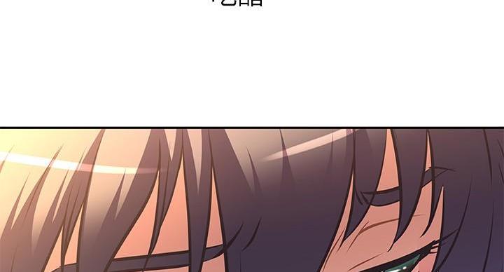 直播之恋 第23话 第31页