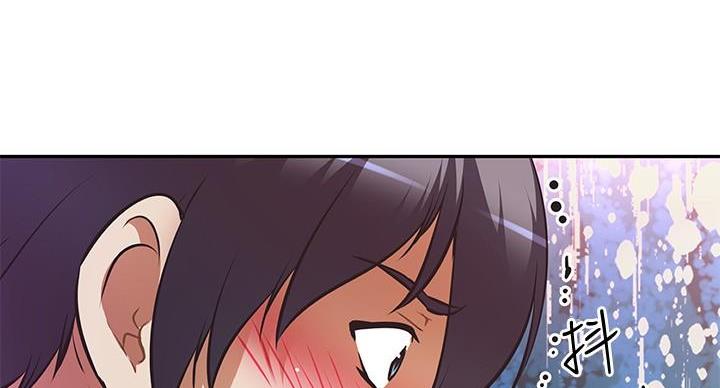 直播之恋 第23话 第35页