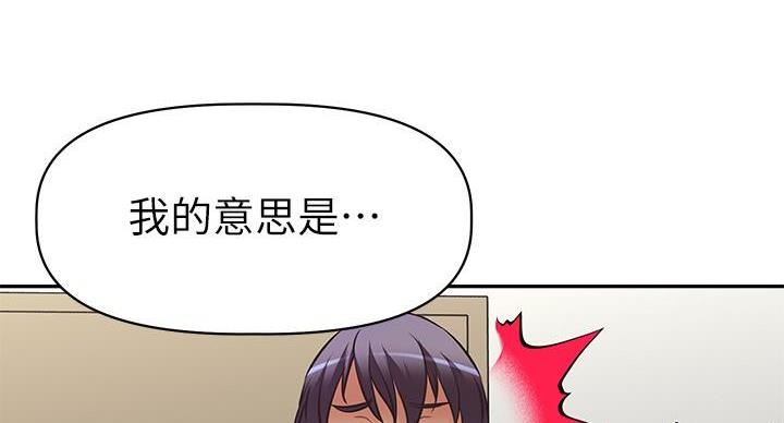 直播之恋 第24话 第103页