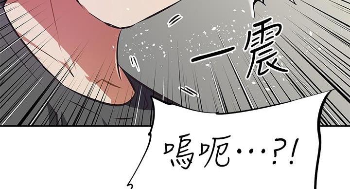 直播之恋 第24话 第130页