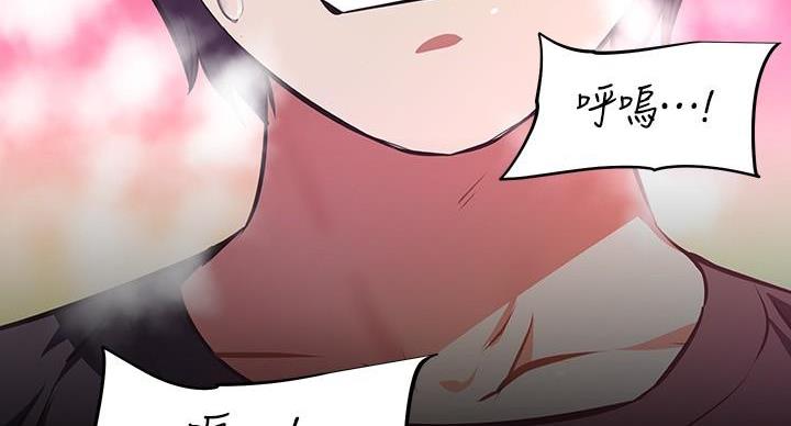 直播之恋 第24话 第134页