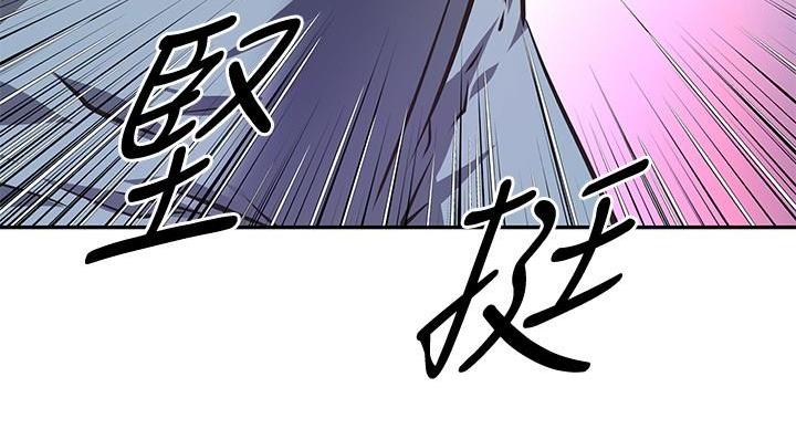 直播之恋 第24话 第98页