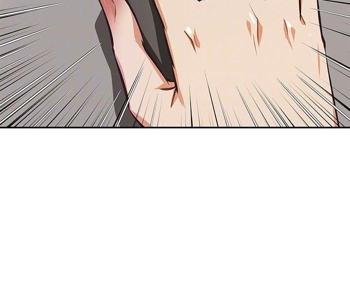 直播之恋 第25话 第10页