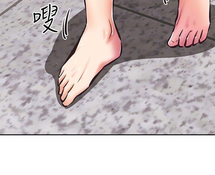 直播之恋 第26话 第14页
