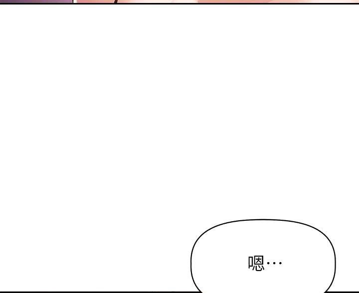 直播之恋 第26话 第47页