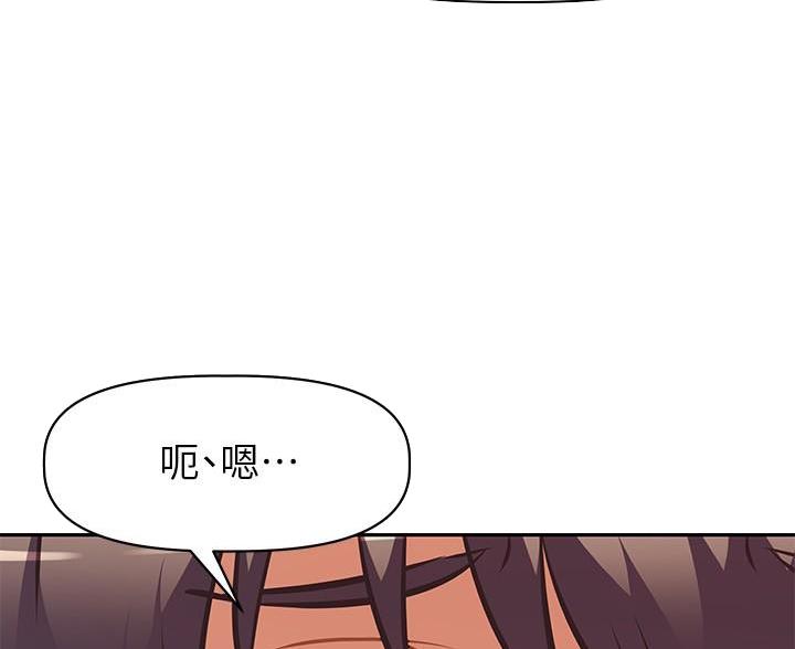 直播之恋 第26话 第56页
