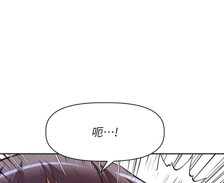 直播之恋 第26话 第58页