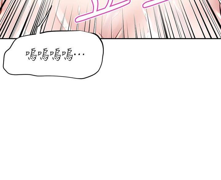 直播之恋 第26话 第68页