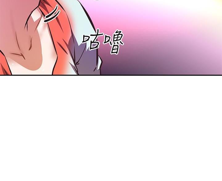 直播之恋 第27话 第88页