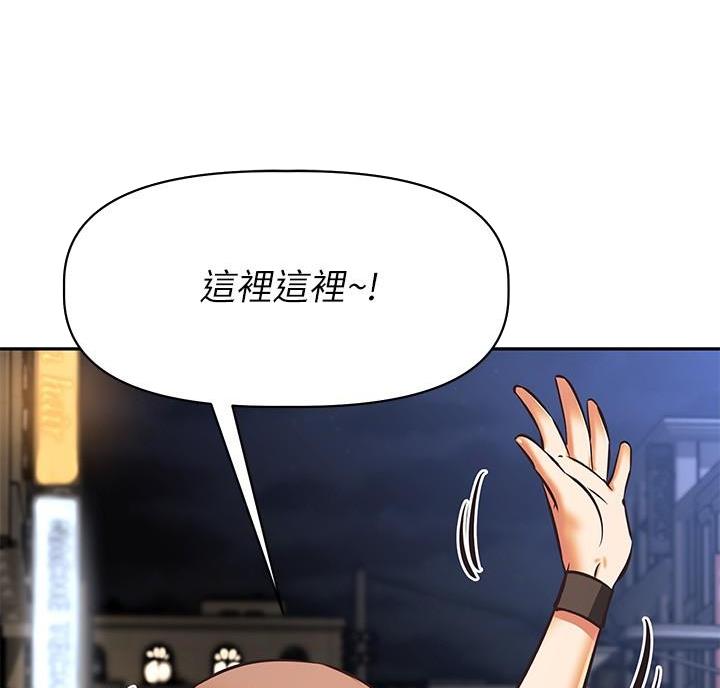 直播之恋 第28话 第22页
