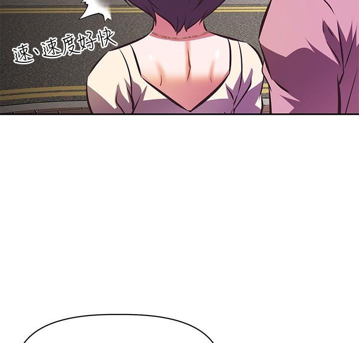 直播之恋 第29话 第25页