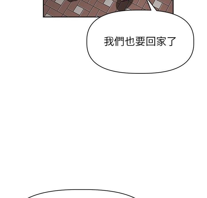 直播之恋 第29话 第27页