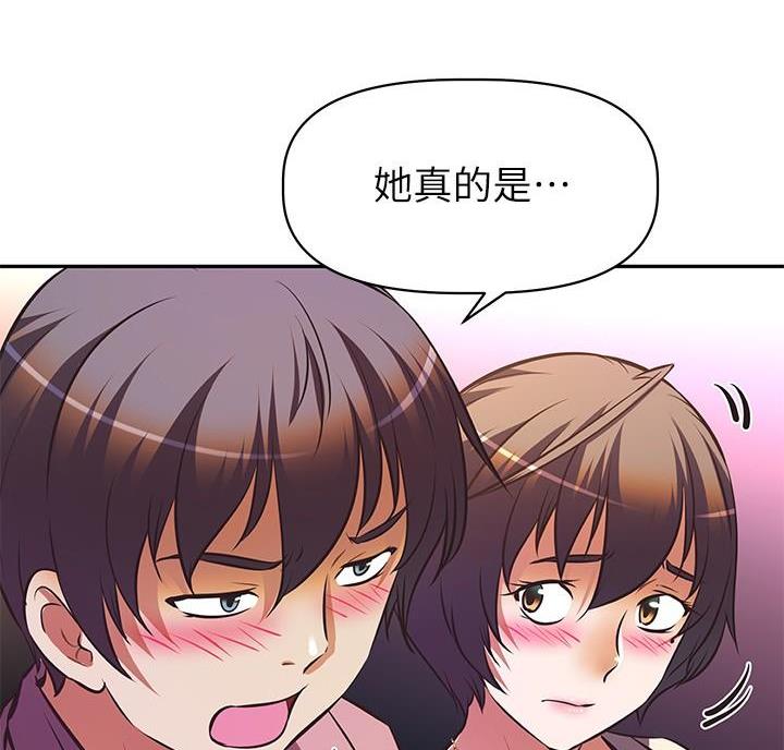 直播之恋 第29话 第32页