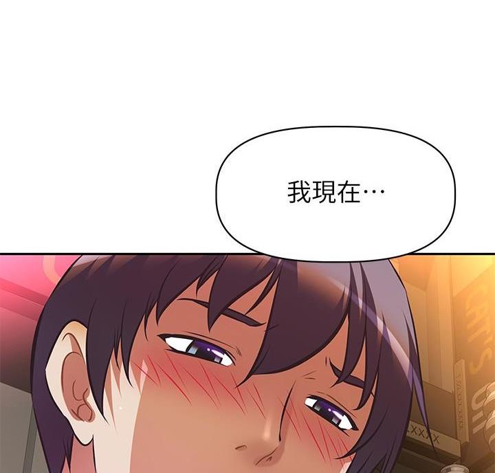 直播之恋 第29话 第49页