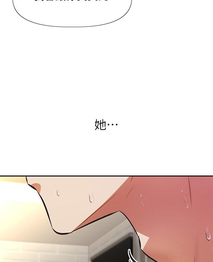 直播之恋 第31话 第28页