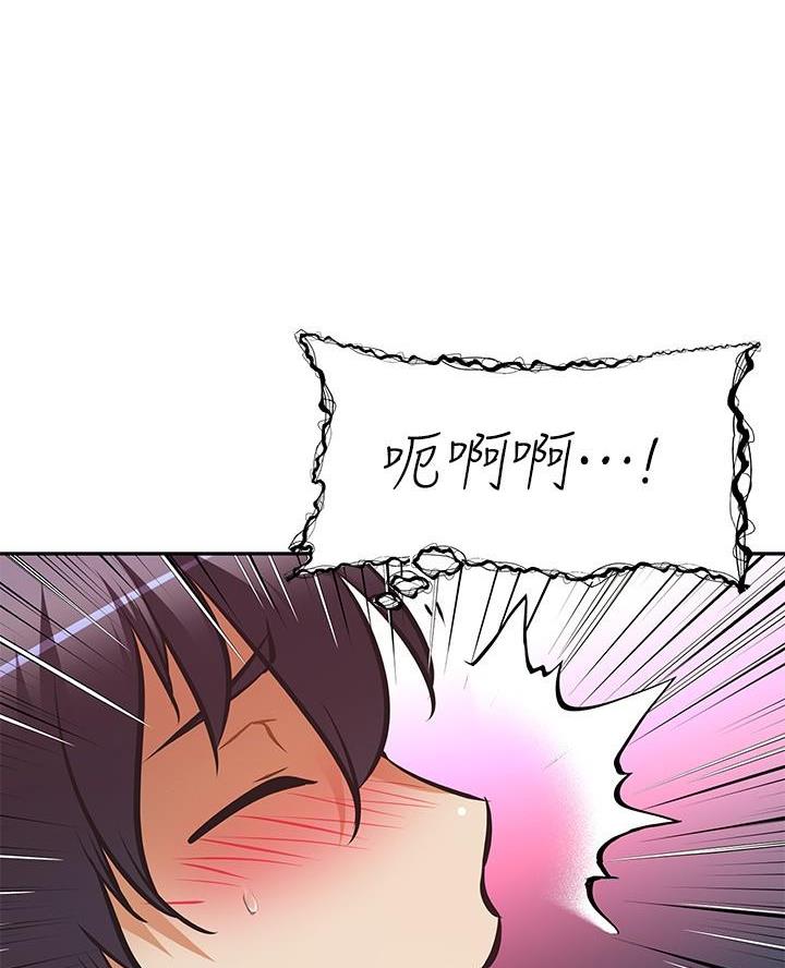 直播之恋 第32话 第6页